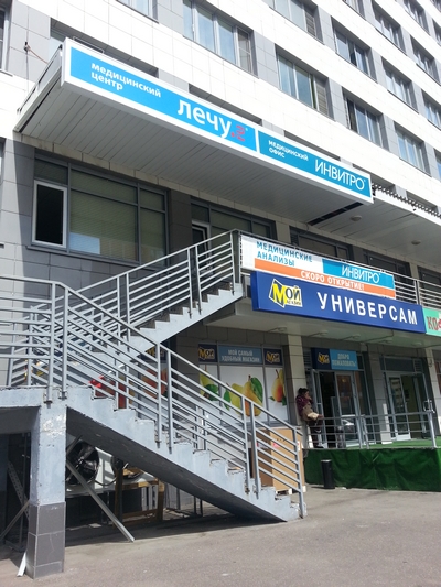 Ходынское поле_29_07.jpg